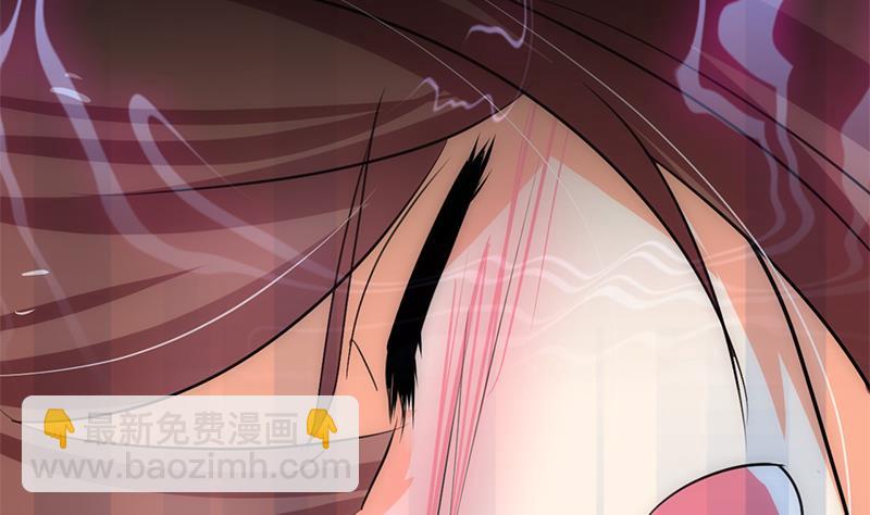 🍜养个少主斗渣男 第81话 迷雾激情 第44页