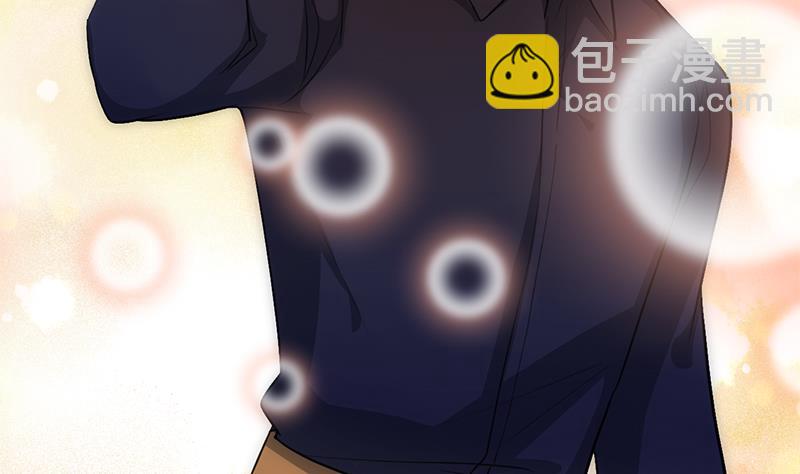 🍜养个少主斗渣男 第81话 迷雾激情 第5页