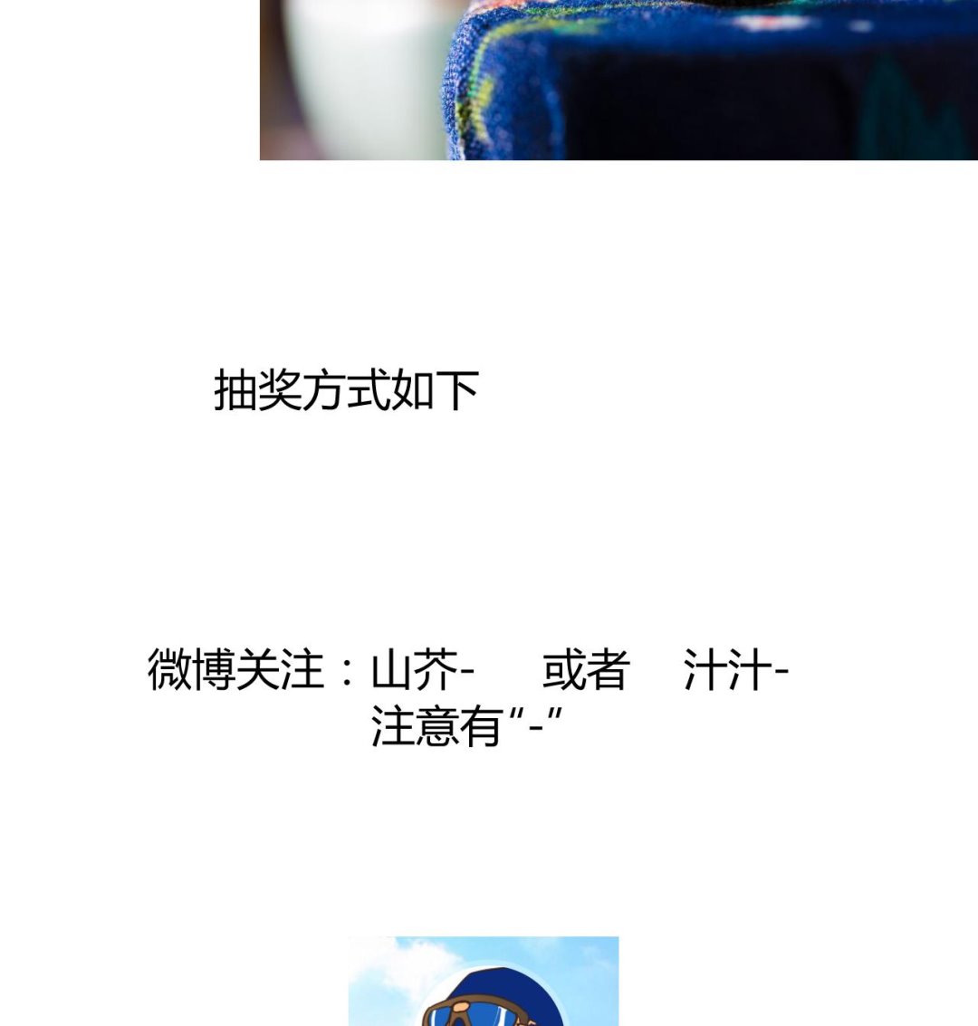 🍜养个少主斗渣男 第85话 退婚 第49页