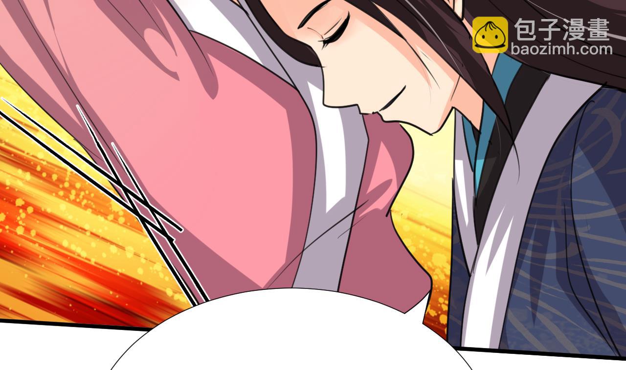 🍜养个少主斗渣男 第89话 书的正轨 第37页