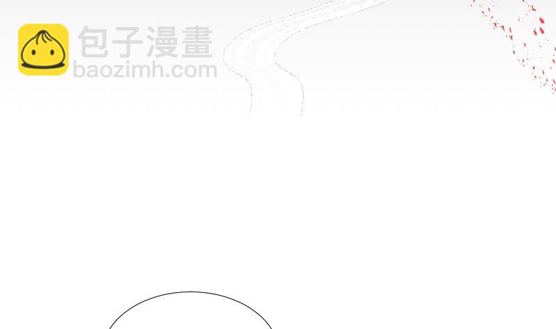 🍜养个少主斗渣男 第93话 端午特辑——梦 第11页
