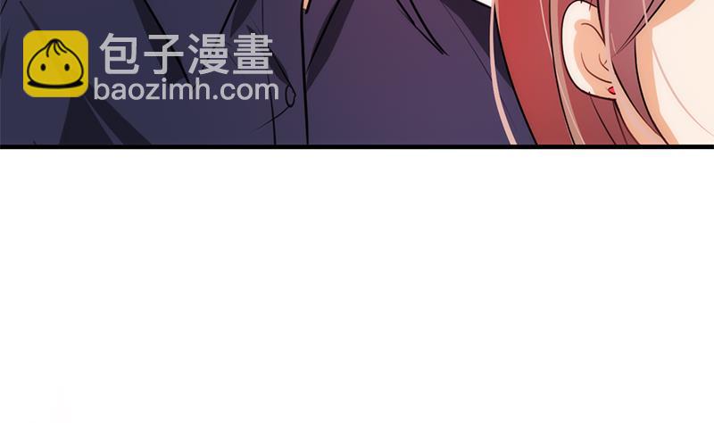 🍜养个少主斗渣男 第93话 端午特辑——梦 第14页