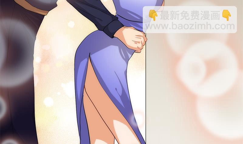 🍜养个少主斗渣男 第93话 端午特辑——梦 第17页