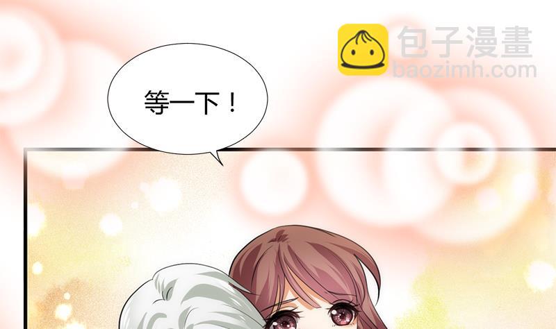🍜养个少主斗渣男 第93话 端午特辑——梦 第19页
