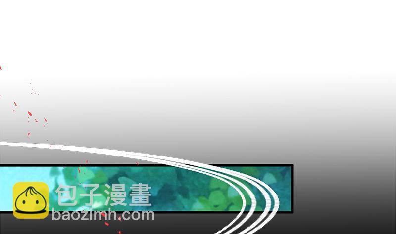 🍜养个少主斗渣男 第93话 端午特辑——梦 第4页