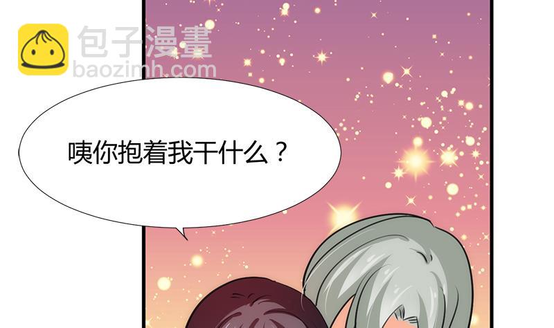 🍜养个少主斗渣男 第93话 端午特辑——梦 第47页