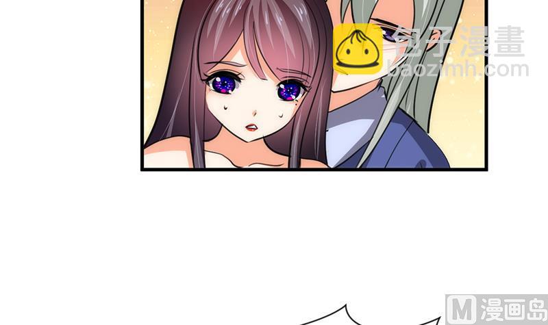 🍜养个少主斗渣男 第93话 端午特辑——梦 第48页