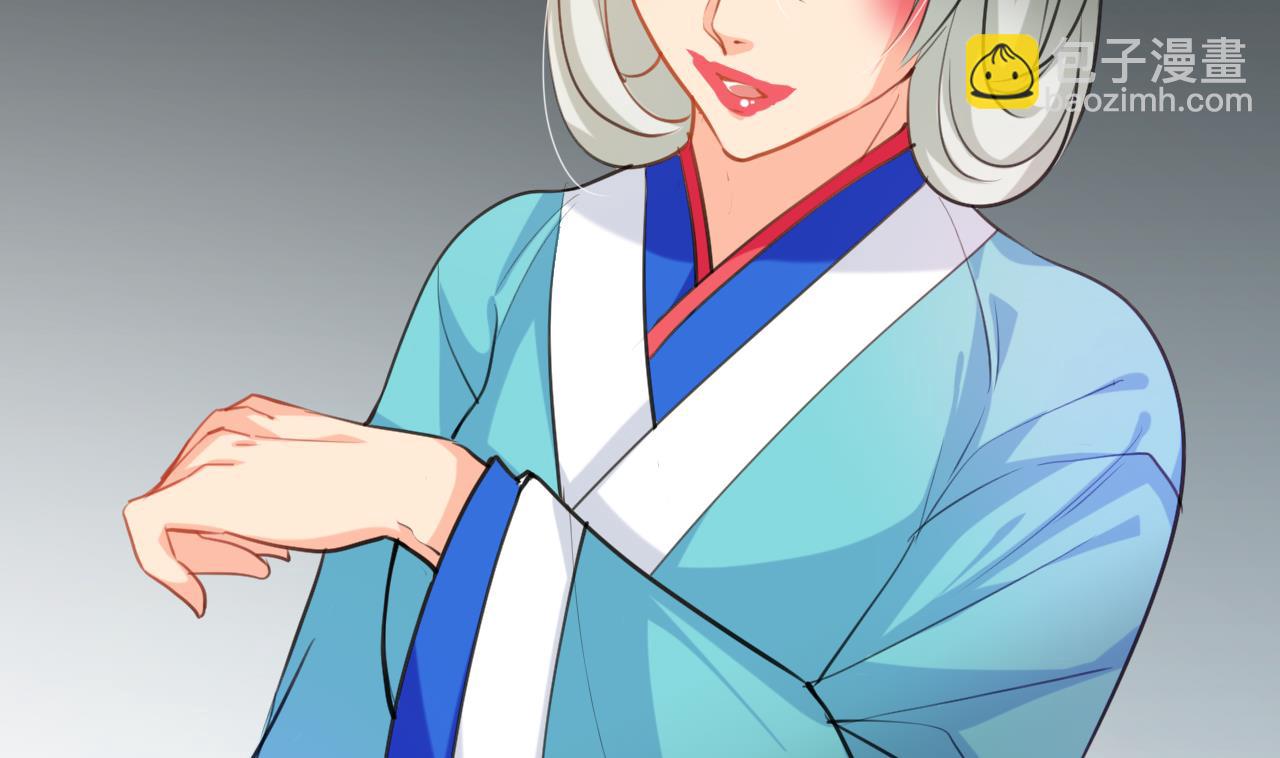 🍜养个少主斗渣男 第97话 酒池肉林 第5页