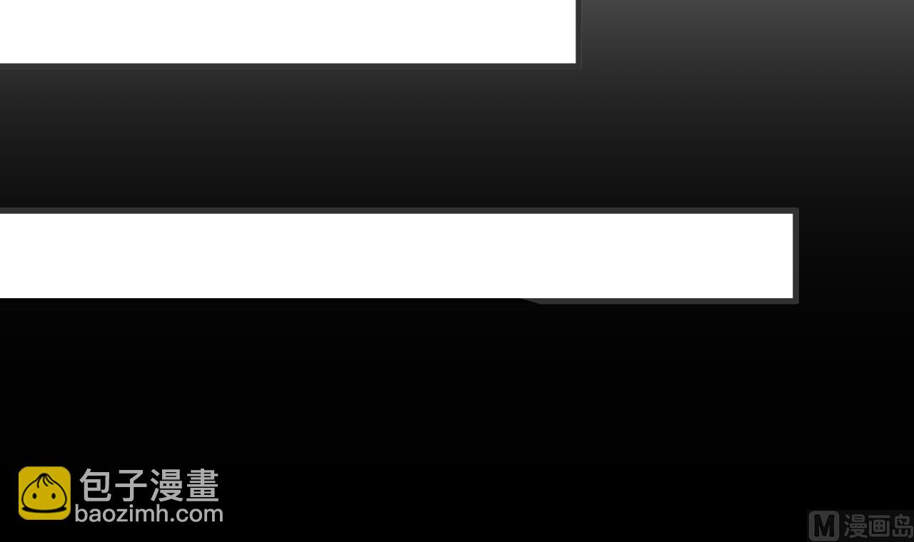 🍜养个少主斗渣男 第99话 围剿 第30页