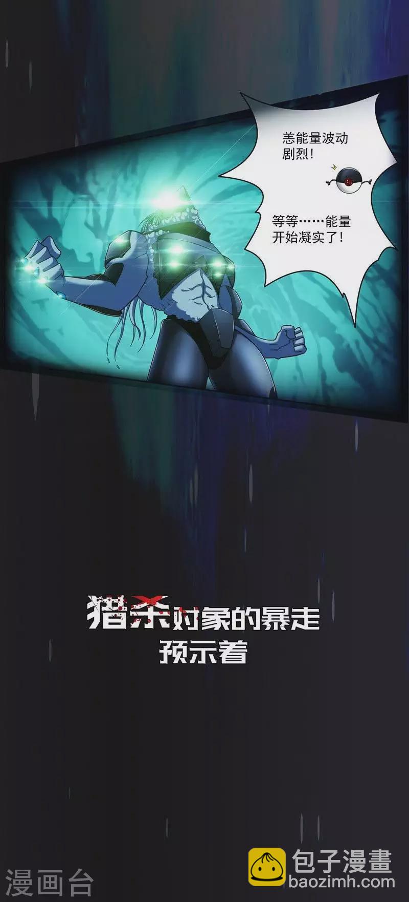 第1话 一起来战斗吧-第1话