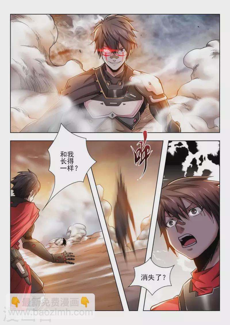 第3话 梦里什么都有-第3话