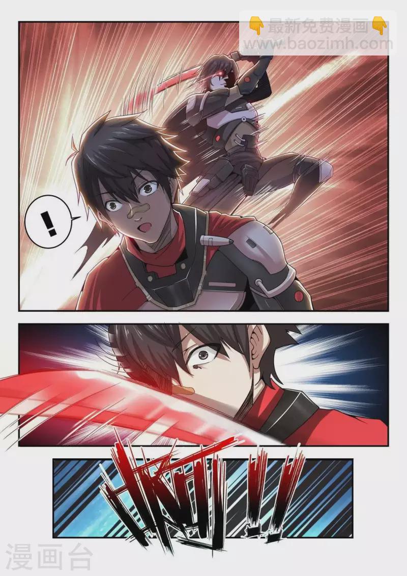 第3话 梦里什么都有-第3话