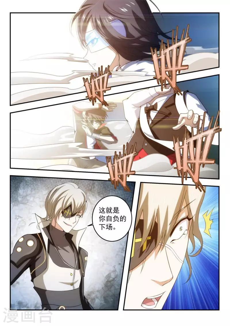 第31话 没落的贵族-第31话