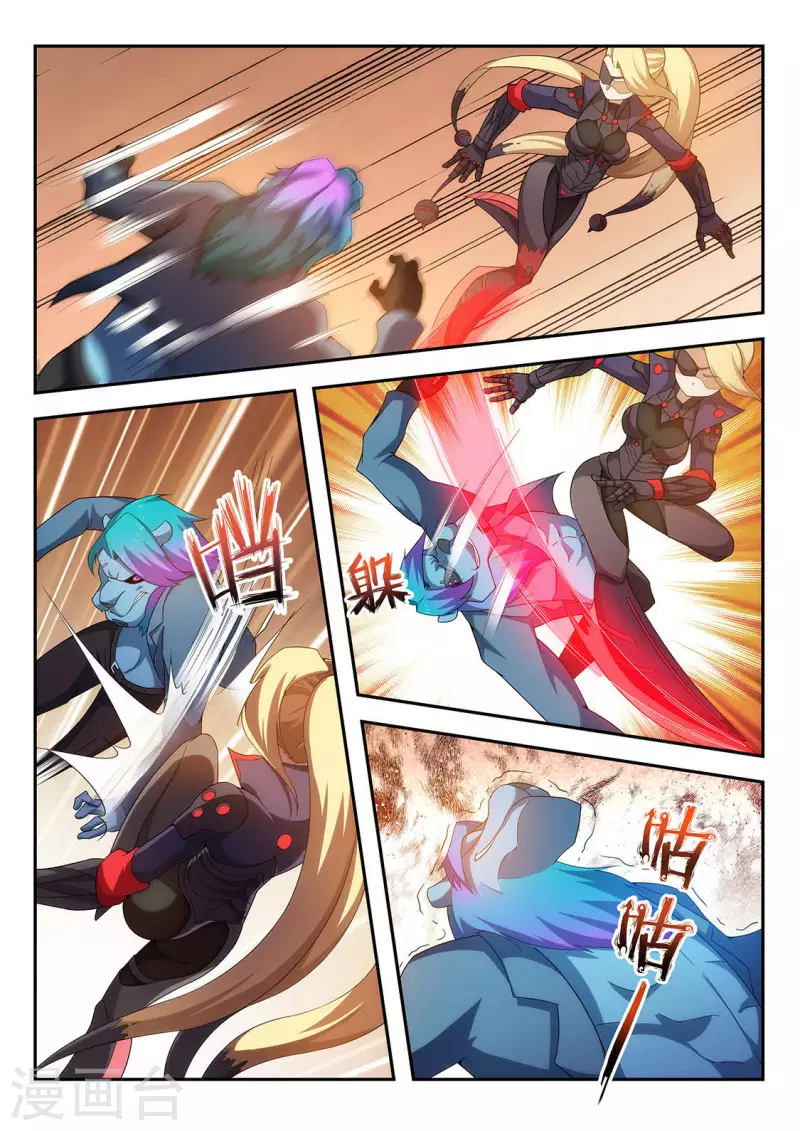 第45话 副部长的实力（下）-第45话