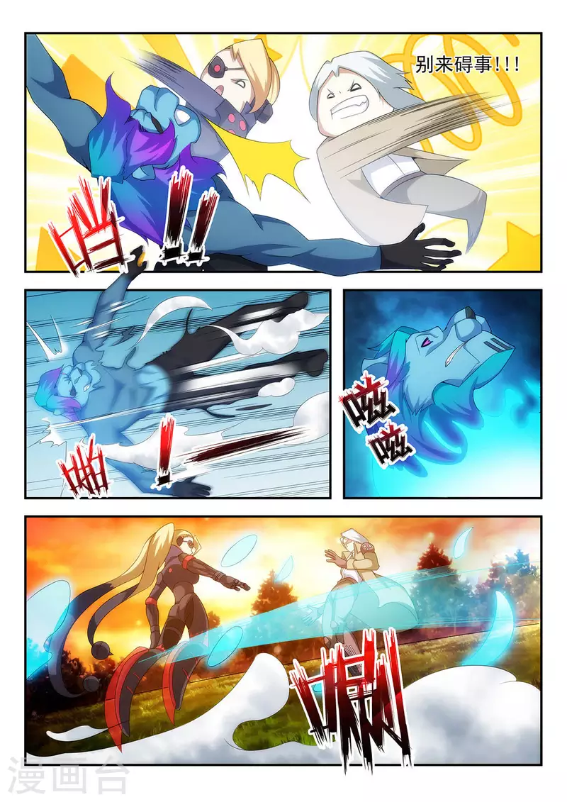 第47话 瑟拉的危机-第47话