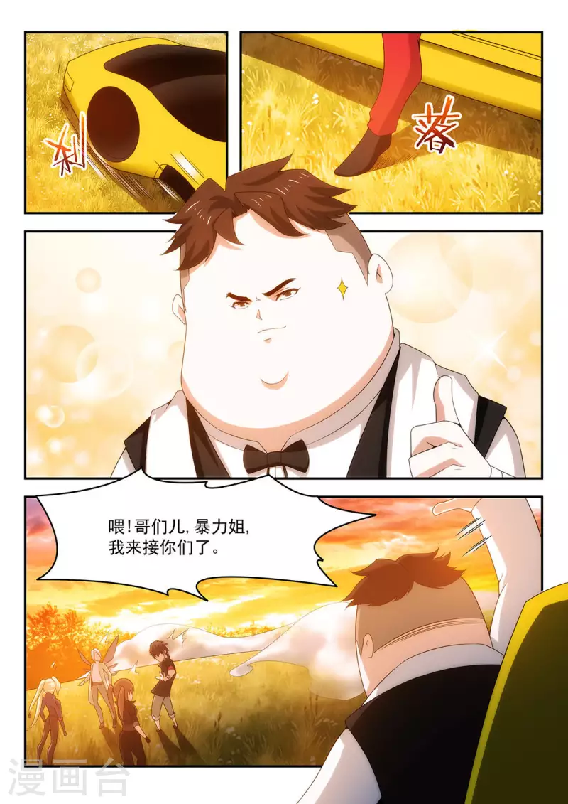 第47话 瑟拉的危机-第47话