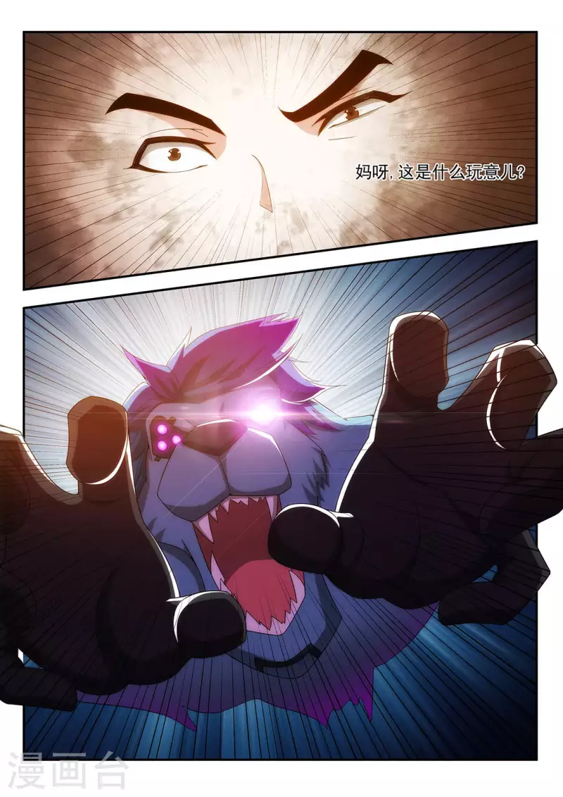 第47话 瑟拉的危机-第47话