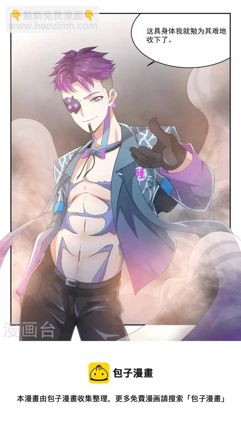 第47话 瑟拉的危机-第47话