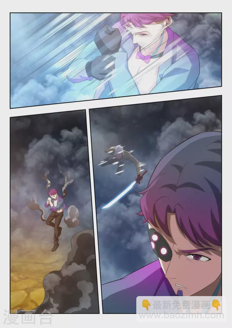 第53话 绝地反击-第53话