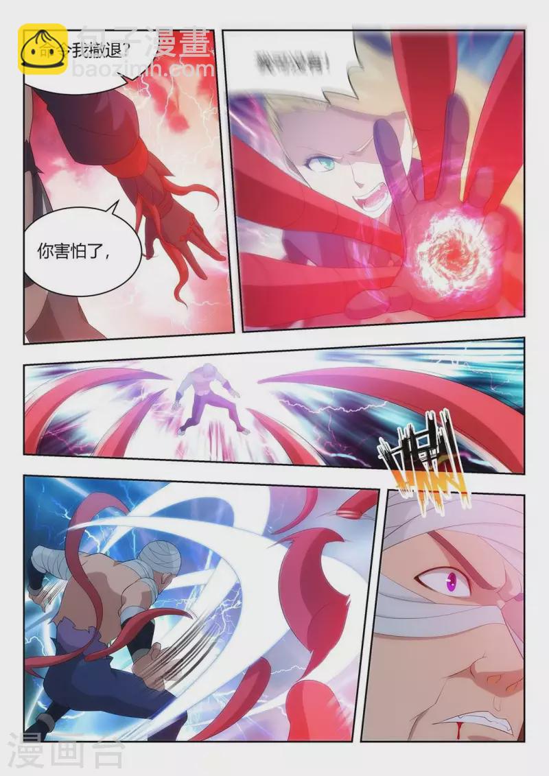 第55话 悔恨-第55话