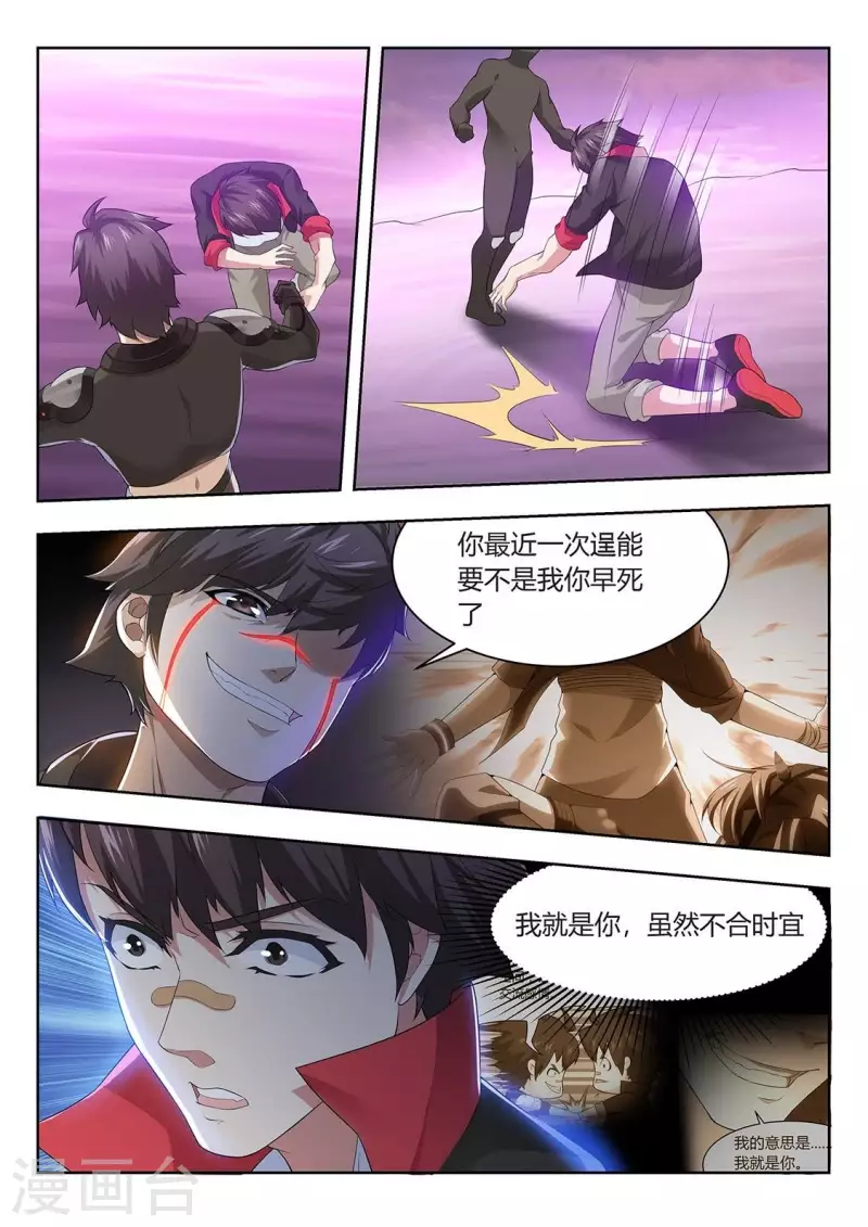 第57话 白嫖-第57话