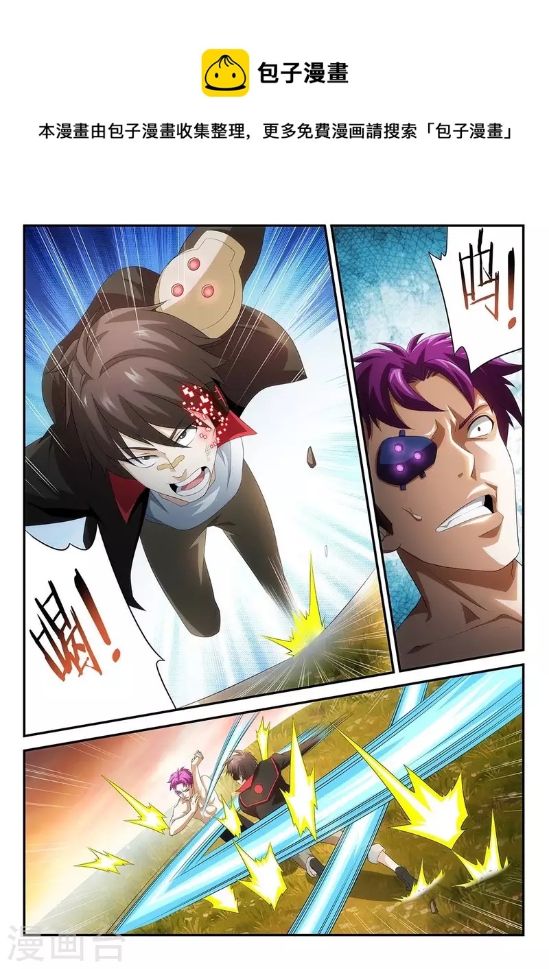 第61话 过度的力量2-第61话