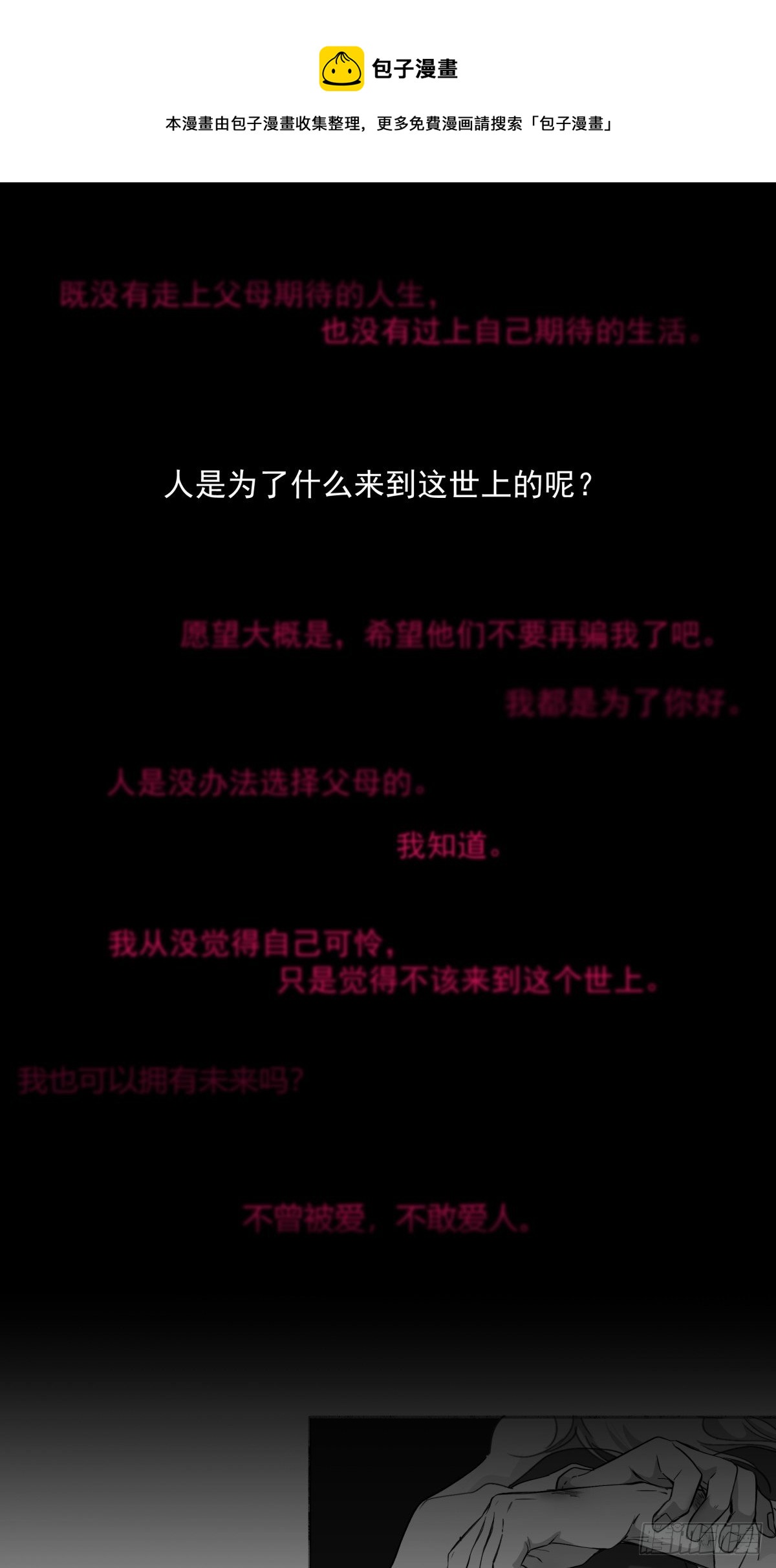 预告-第1话