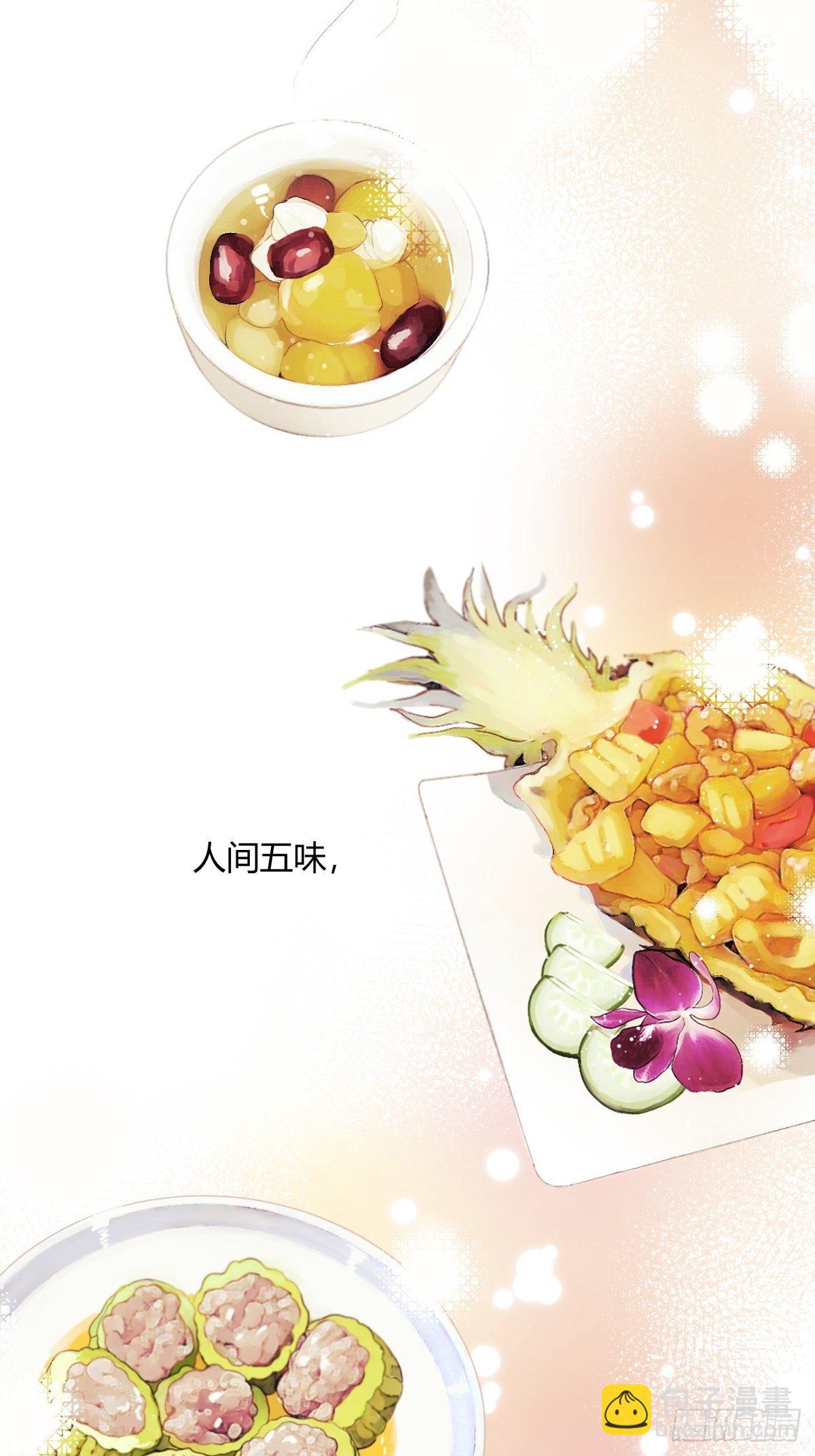 预告-第1话