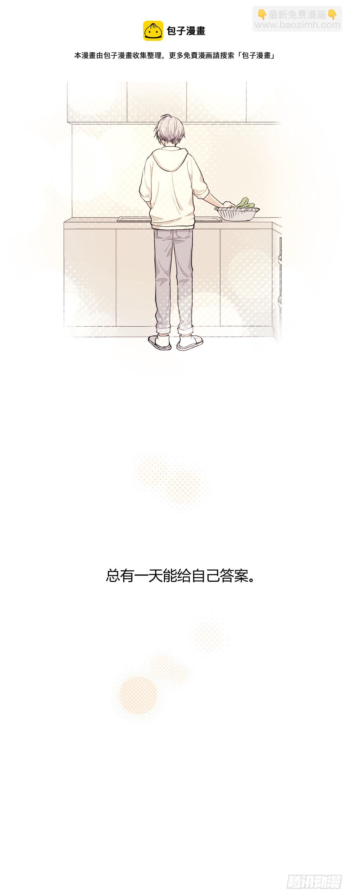 预告-第1话