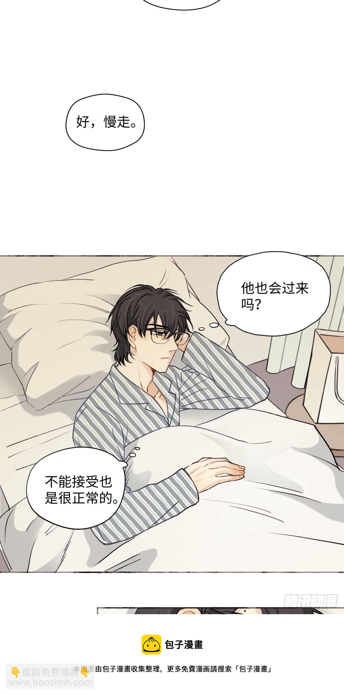 10 雨过天晴-第11话