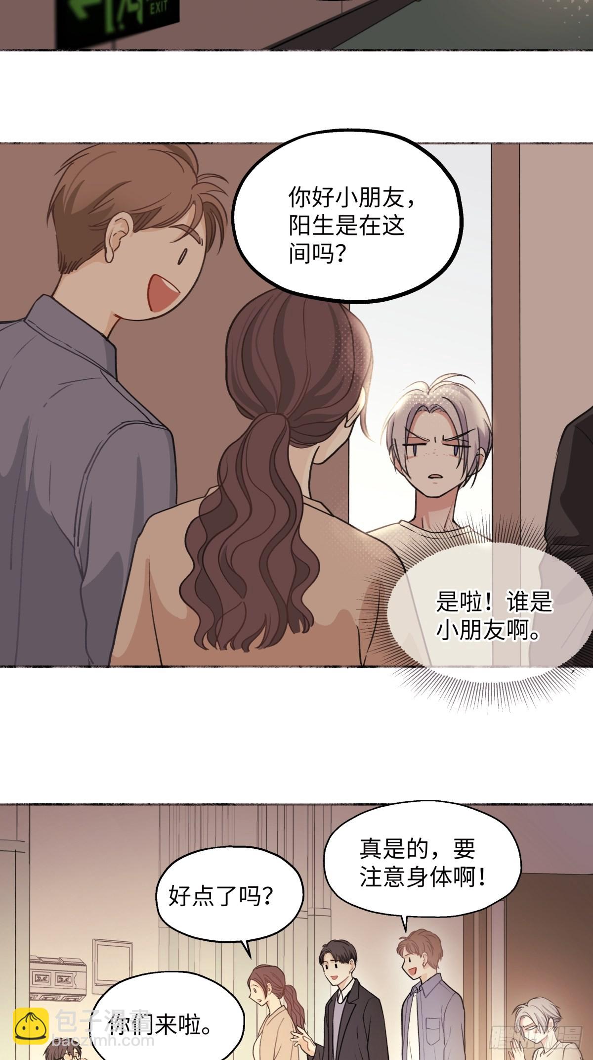 10 雨过天晴-第11话