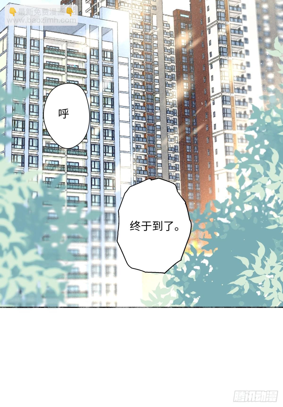 10 雨过天晴-第11话
