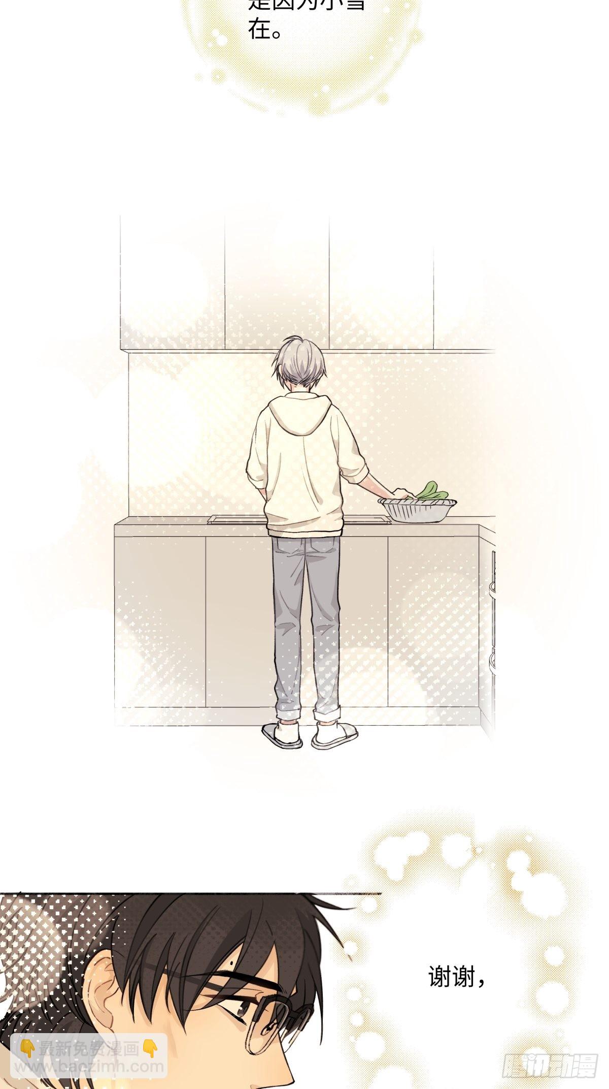10 雨过天晴-第11话