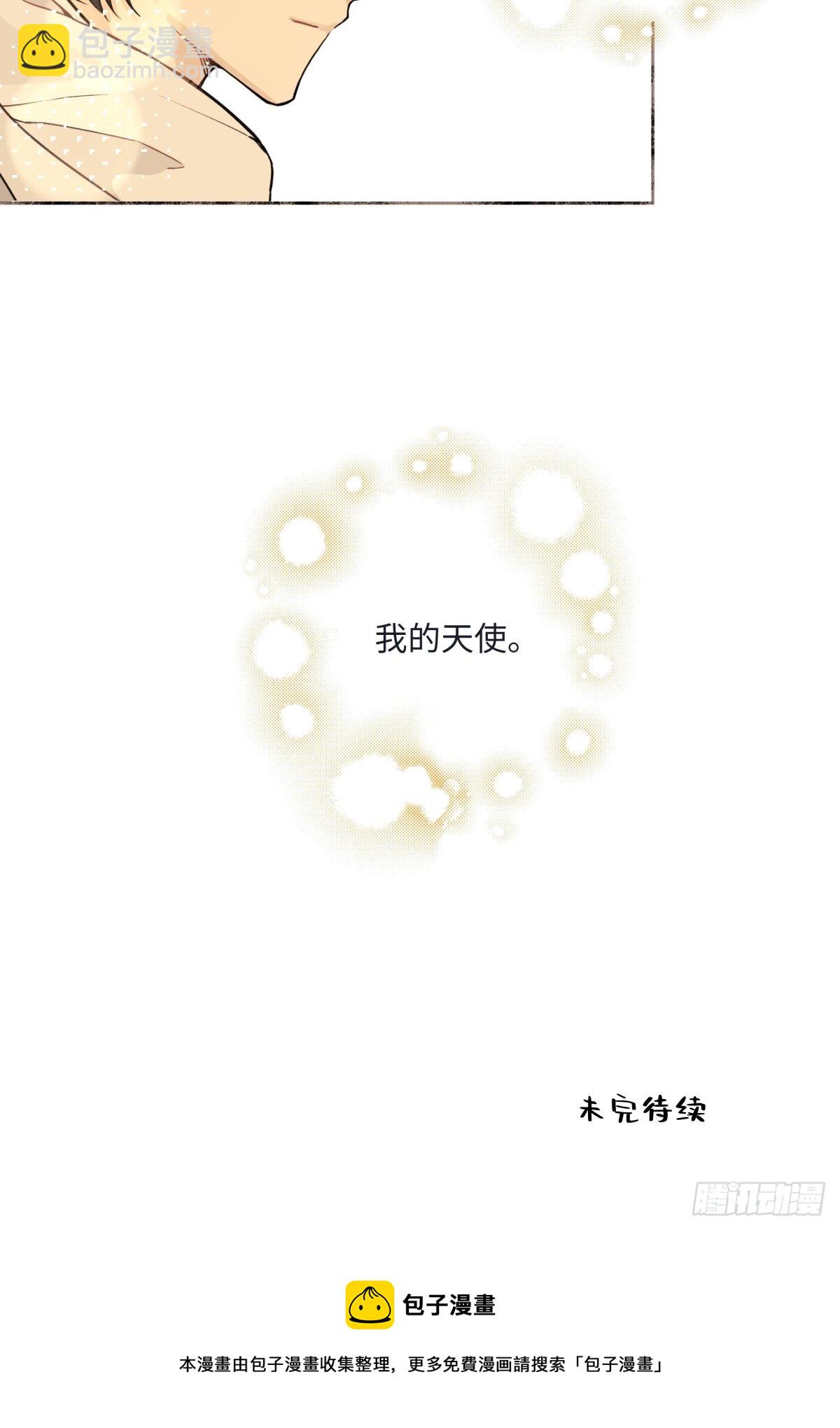 10 雨过天晴-第11话
