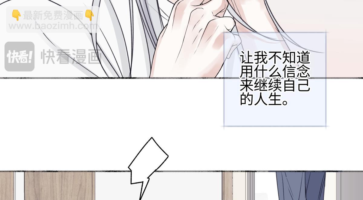 90 猴子与月(1/3)-第101话