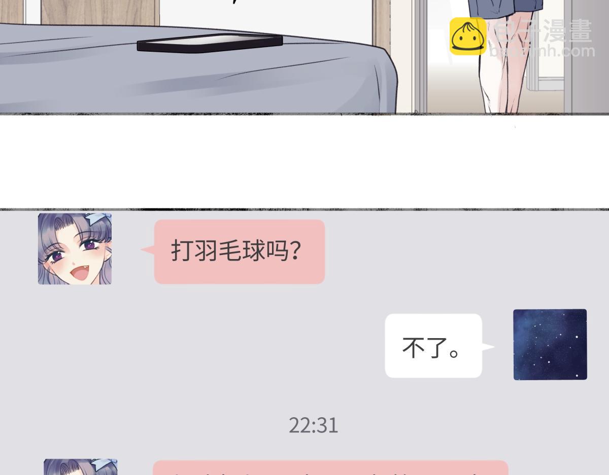 90 猴子与月(1/3)-第101话