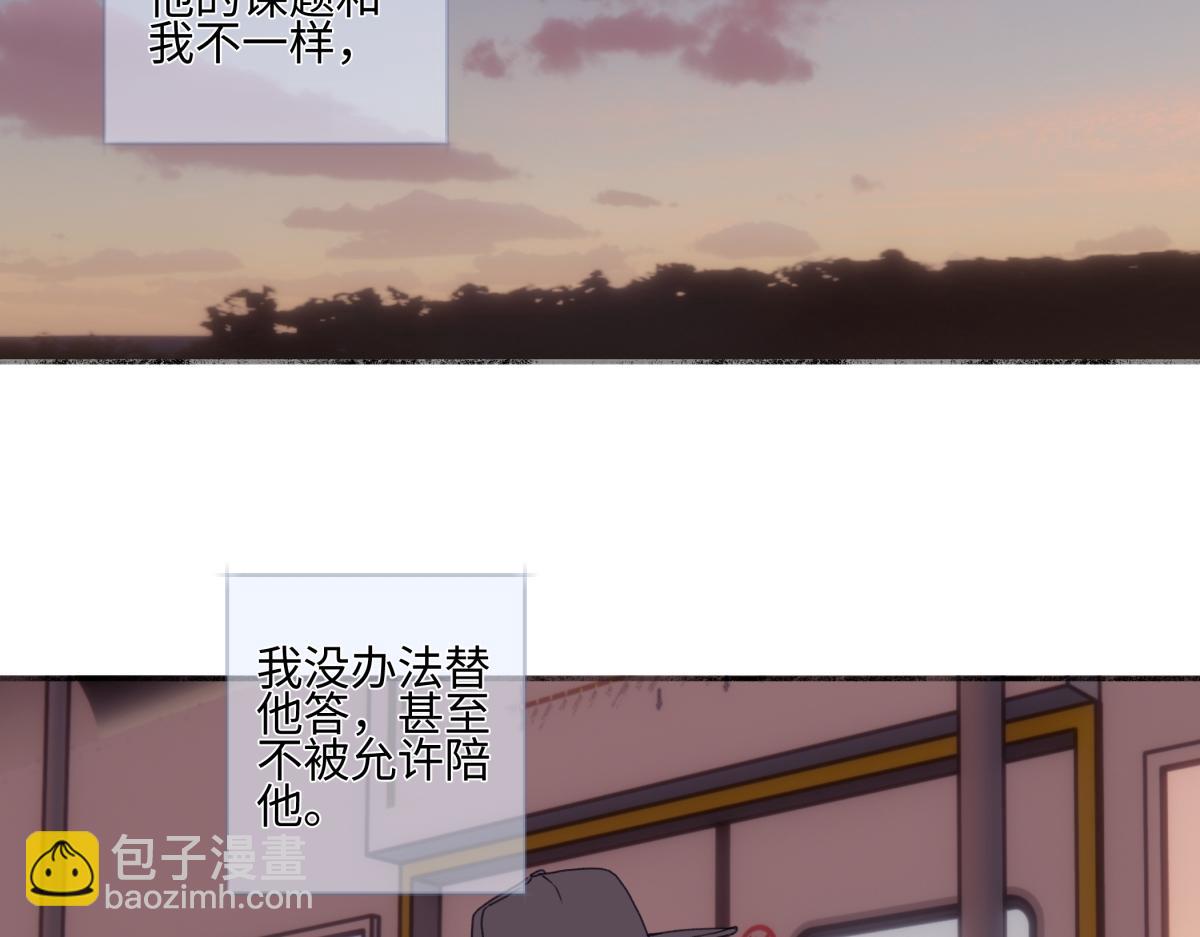 90 猴子与月(1/3)-第101话