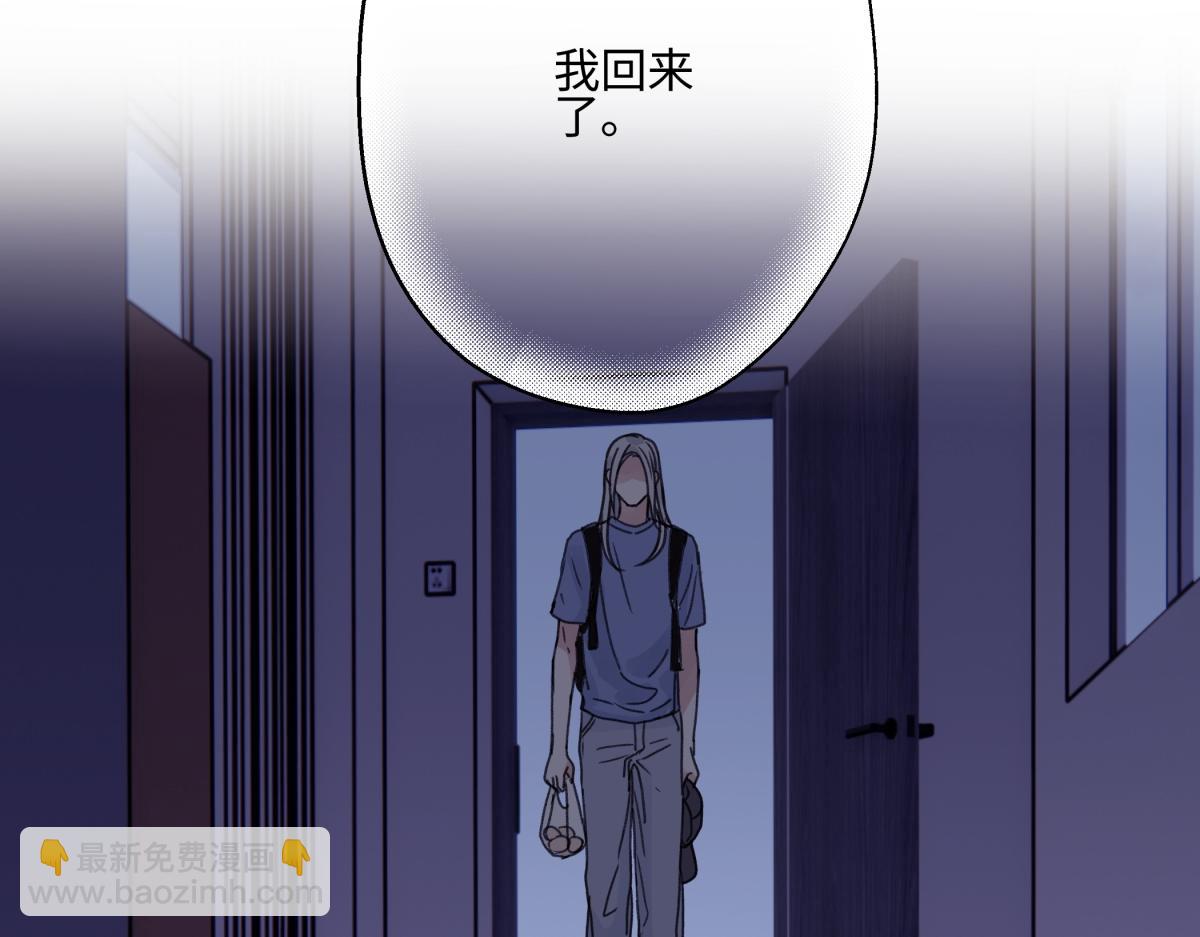 90 猴子与月(1/3)-第101话