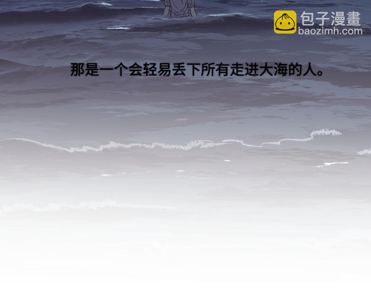 90 猴子与月(1/3)-第101话