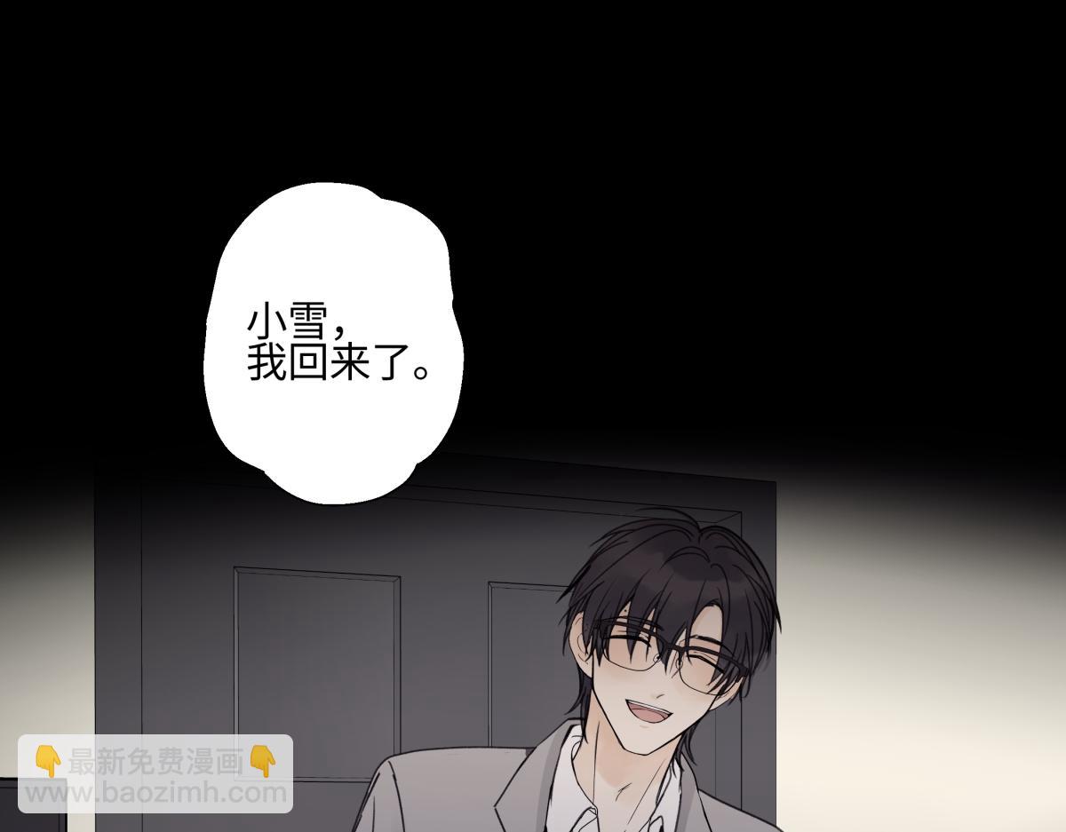 90 猴子与月(1/3)-第101话