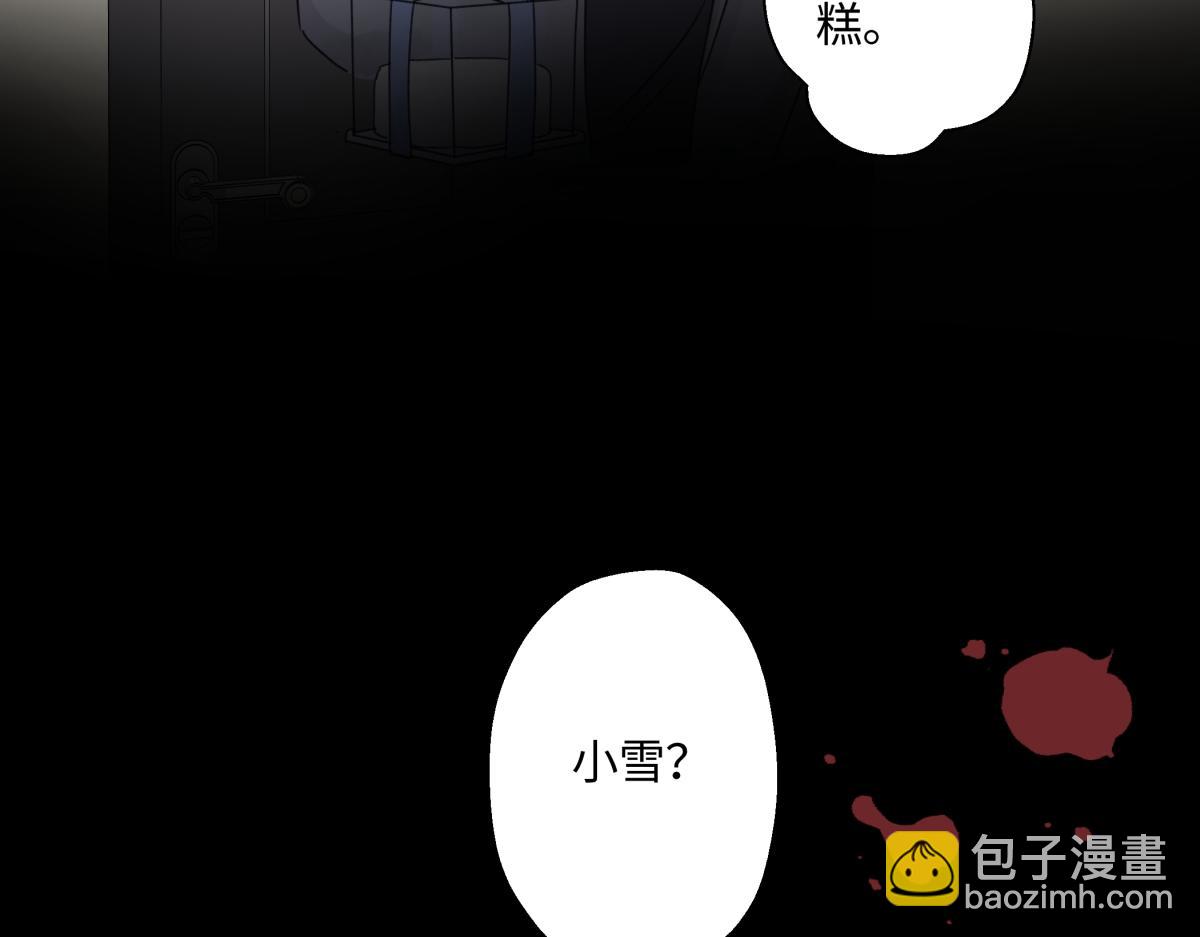 90 猴子与月(1/3)-第101话
