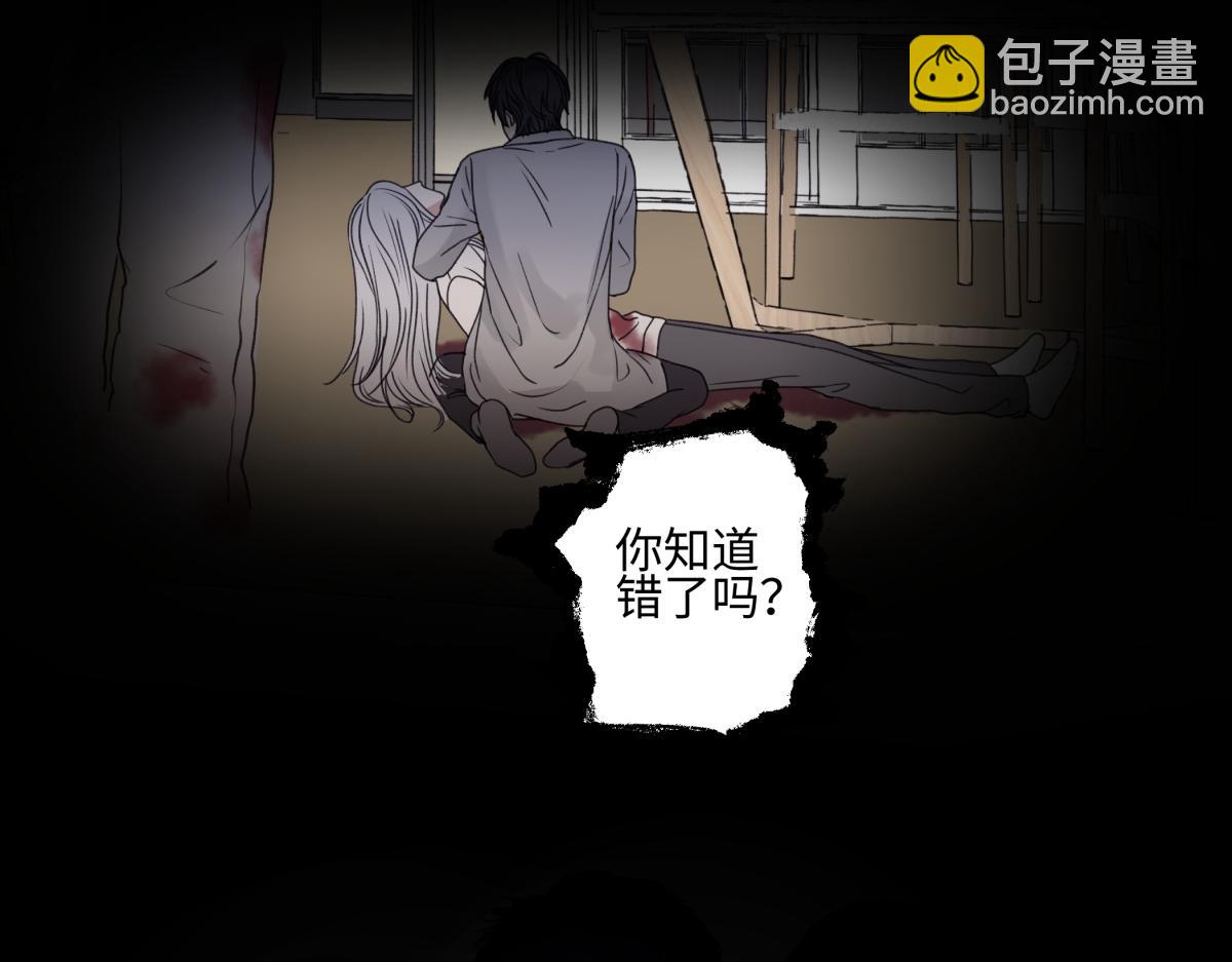 90 猴子与月(1/3)-第101话