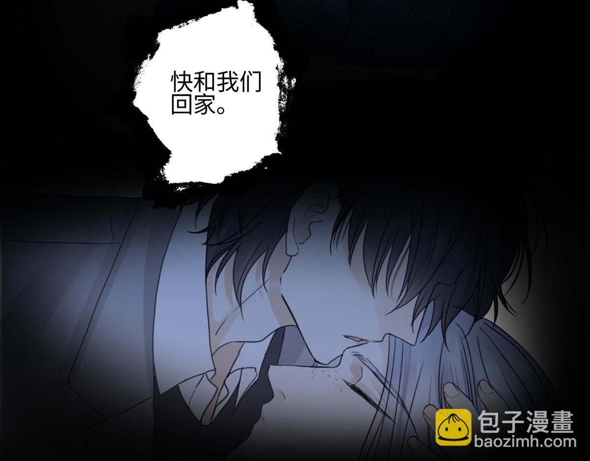 90 猴子与月(1/3)-第101话