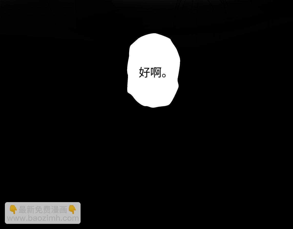90 猴子与月(1/3)-第101话