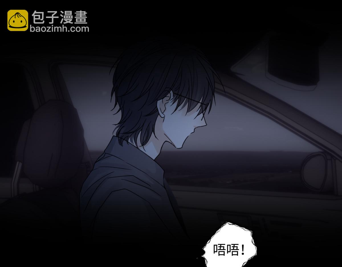 90 猴子与月(1/3)-第101话