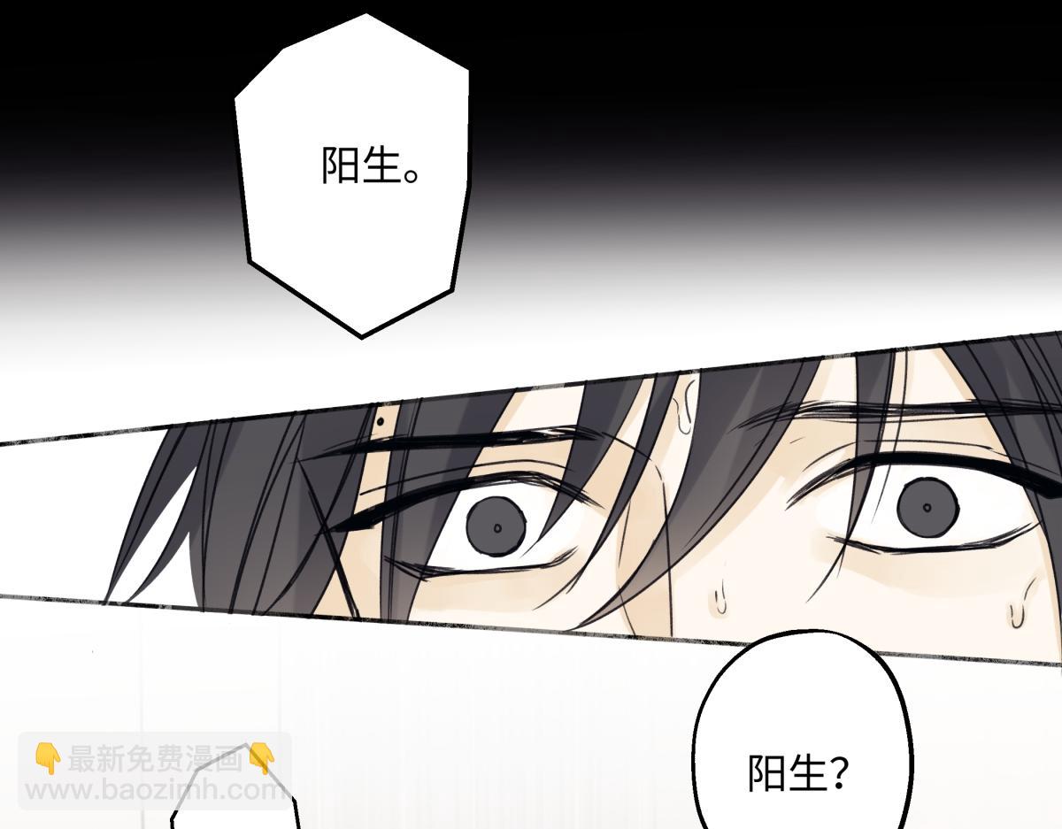 90 猴子与月(1/3)-第101话