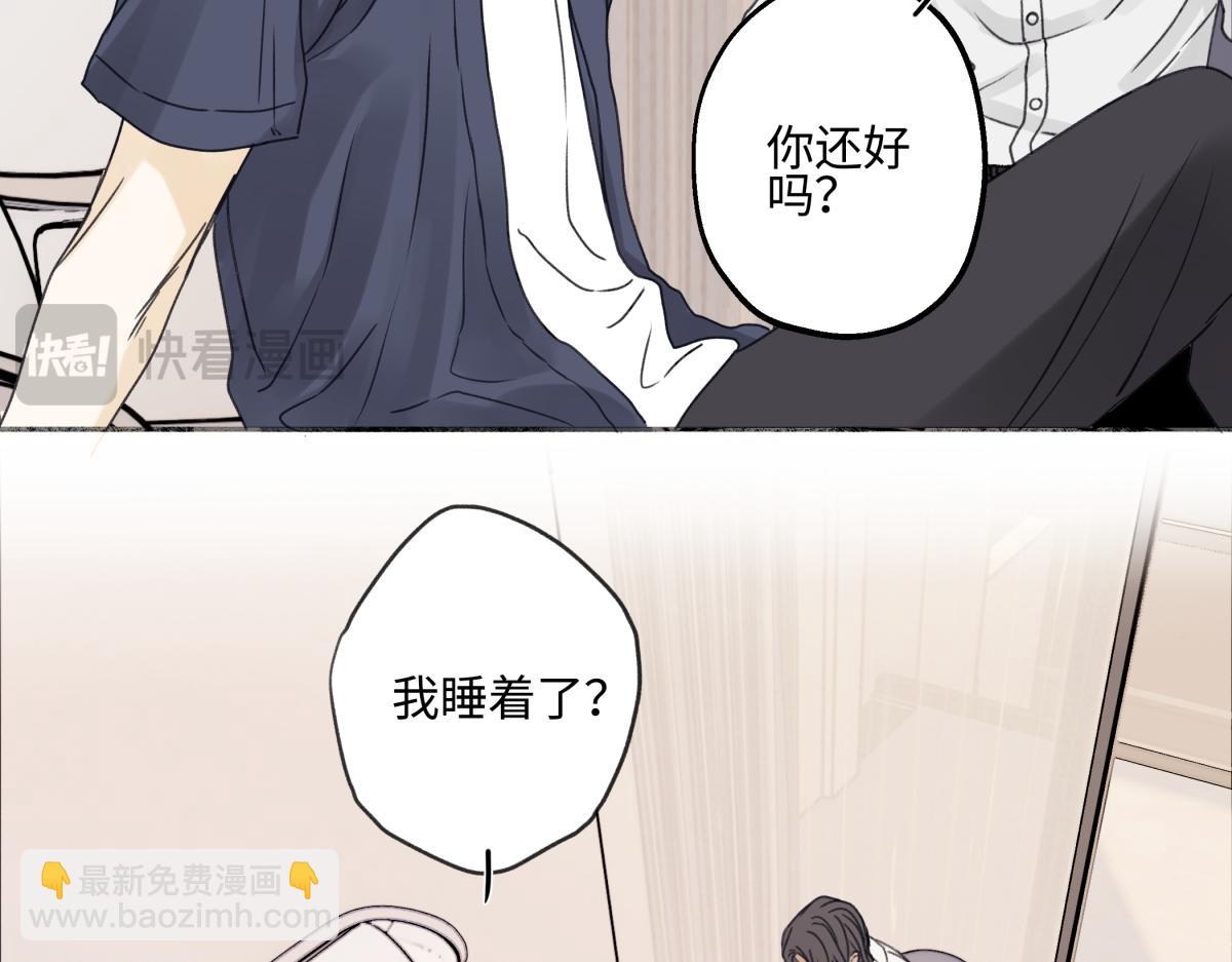 90 猴子与月(1/3)-第101话