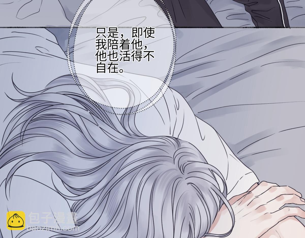 90 猴子与月(1/3)-第101话