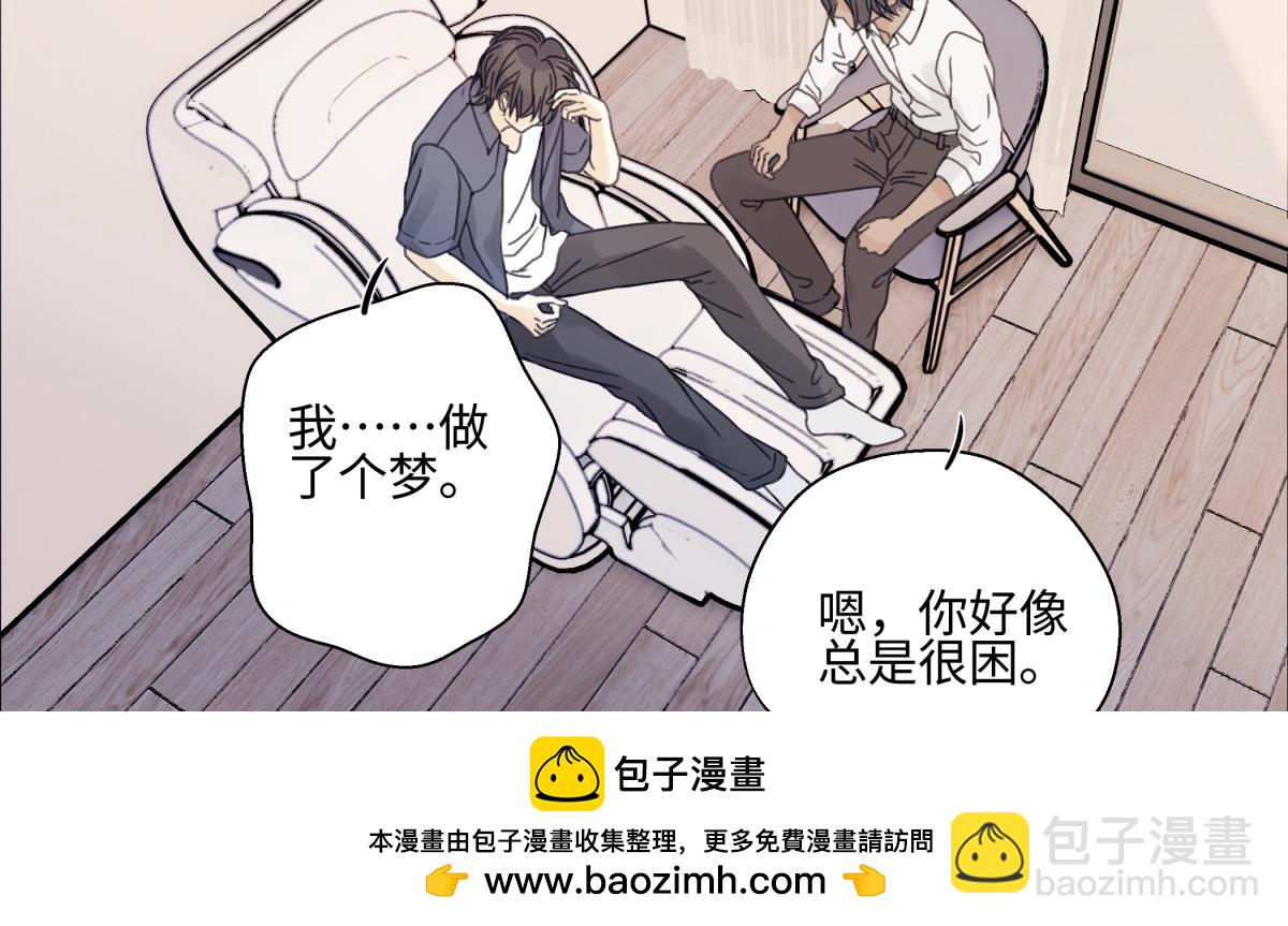 90 猴子与月(1/3)-第101话