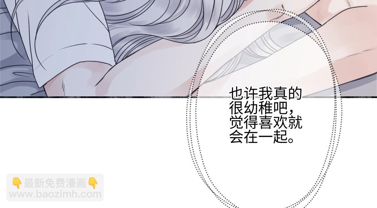 90 猴子与月(1/3)-第101话